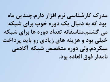 علی انصاری از بندرعباس