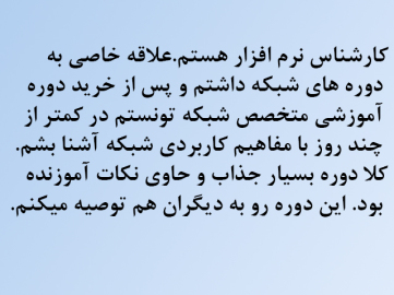 مهدی ابراهیمی از اصفهان