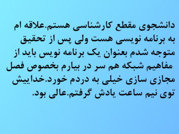 ماهان احمدی از بندرعباس
